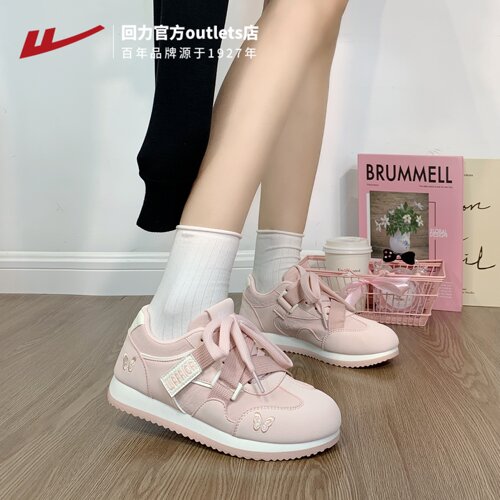 回力女款德训鞋软底轻便板鞋