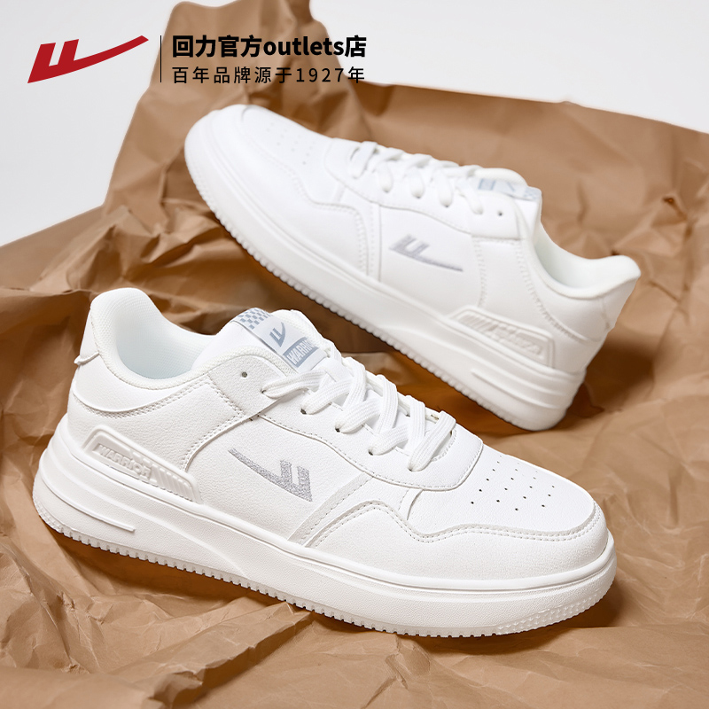 休闲情侣板鞋2024新款小白鞋女