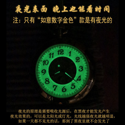纯铜全自动机械怀表男款复古黄铜高颜值中国风上海纪念品老年人女