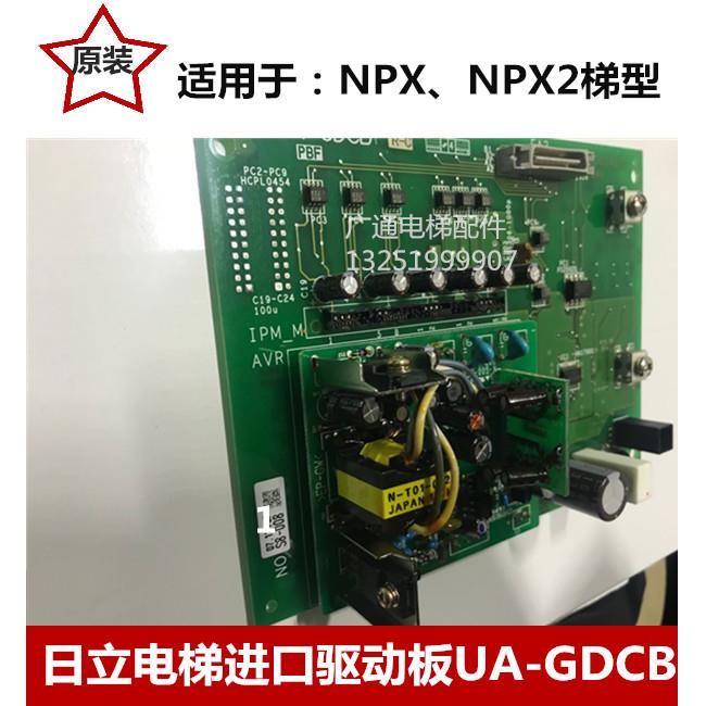 电梯变频器UA-GDC/UA-GDCB驱动板30004225/PM300RSD060模块