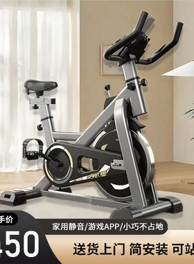 动感单车家用健身器材室内运动脚踏车动力减肥锻炼专用自行车静音