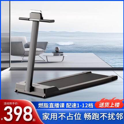 跑步机家用款小型减肥专用室内折叠运动走步机家庭电动健身走路机