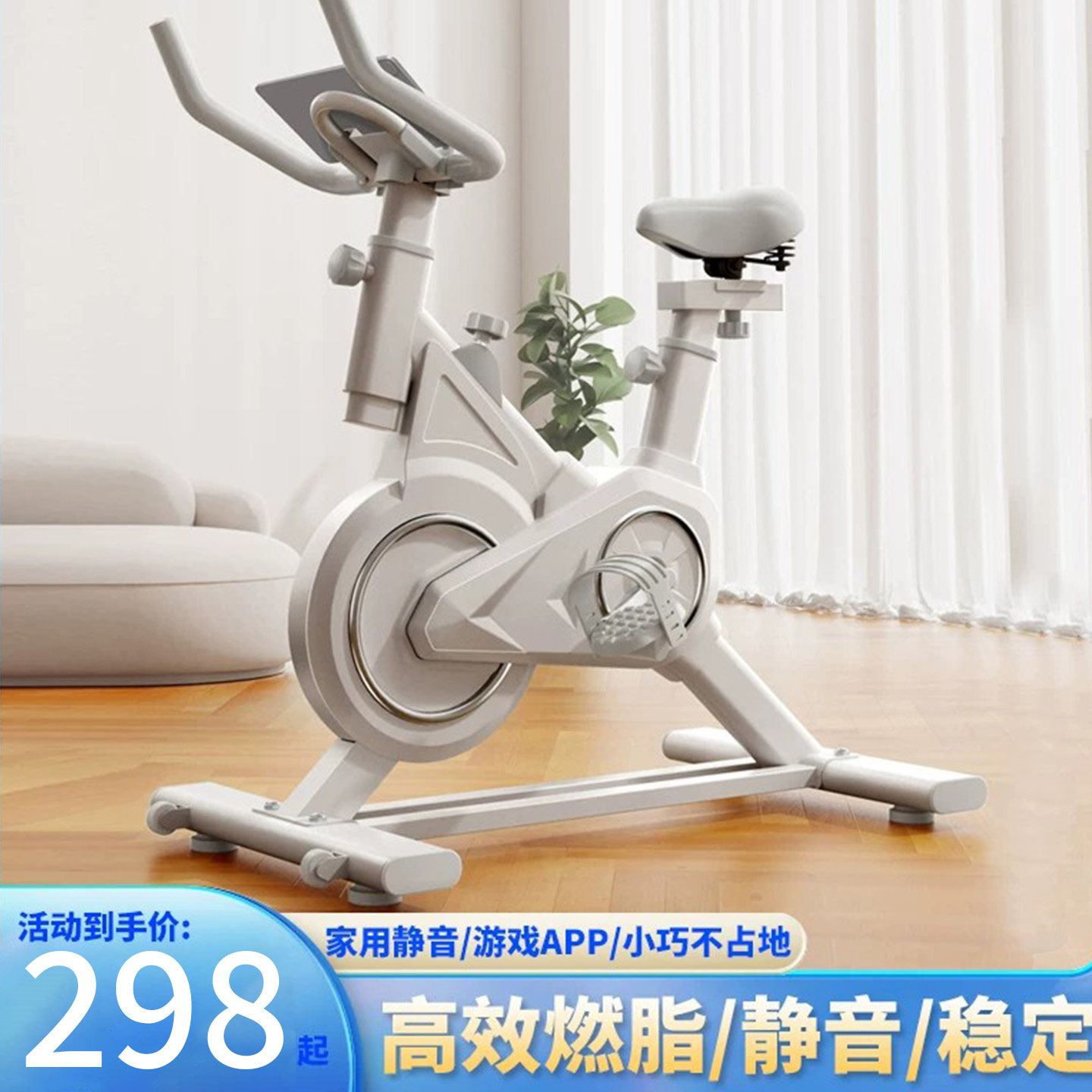 动感单车家用健身器材脚踏有氧锻炼自行车运动室内房专用减肥骑车