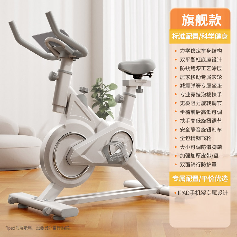 Spinning bikes, home fitness equipment, pedal aerobic exercise bikes, indoor exercise bikes, special weight loss bikes thumbnail 7