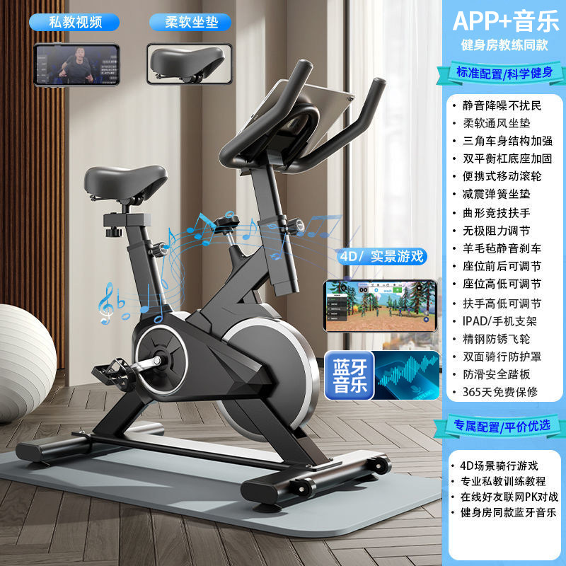 Spinning bikes, home fitness equipment, pedal aerobic exercise bikes, indoor exercise bikes, special weight loss bikes thumbnail 5