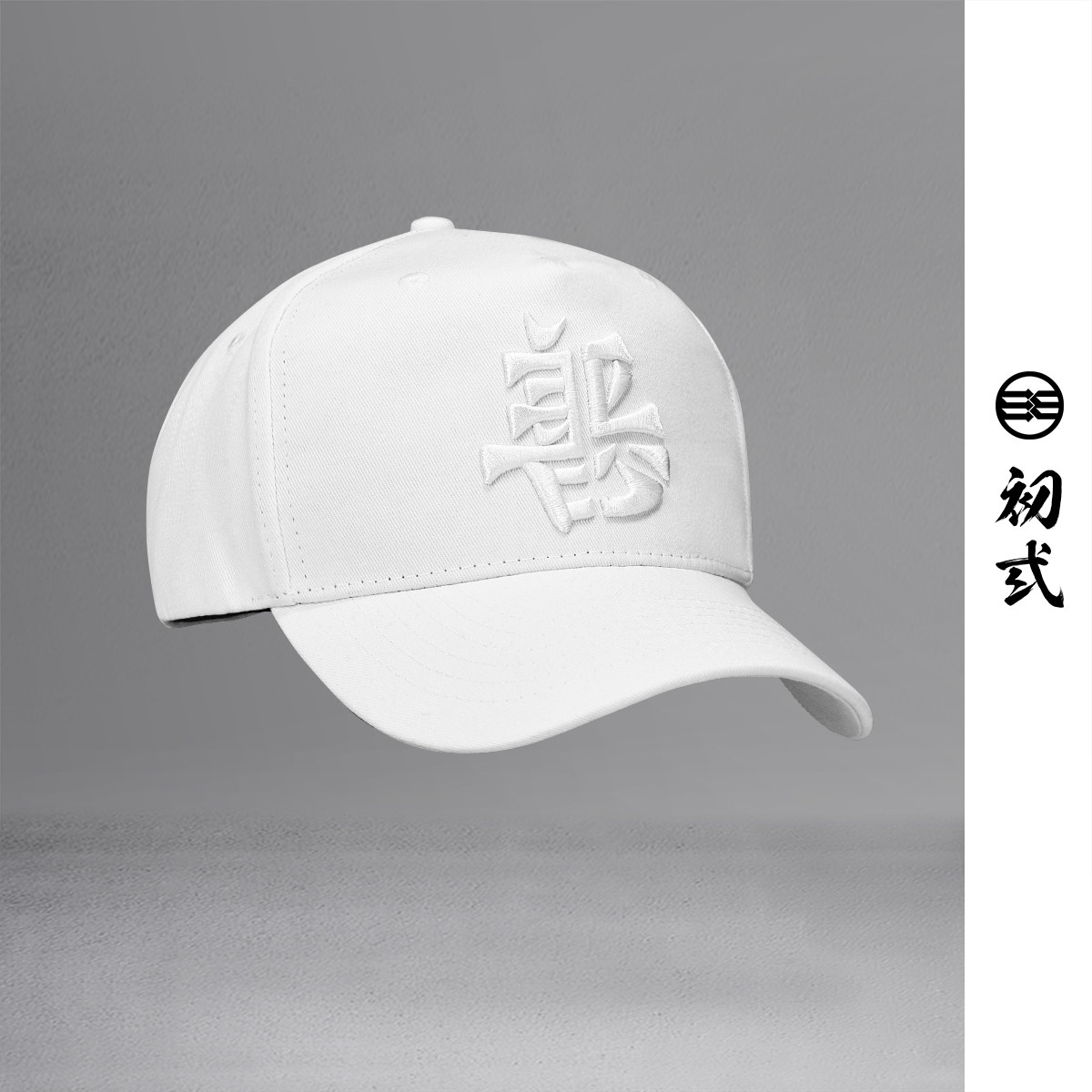 初弎outlets 国潮鸭舌帽潮街头个性棒球帽嘻哈刺绣男女弯沿帽子男|ruв категории Аксессуары, шляпа - от Buy2taobao.com для оказания профессиональной услуги покупки агента Taobao