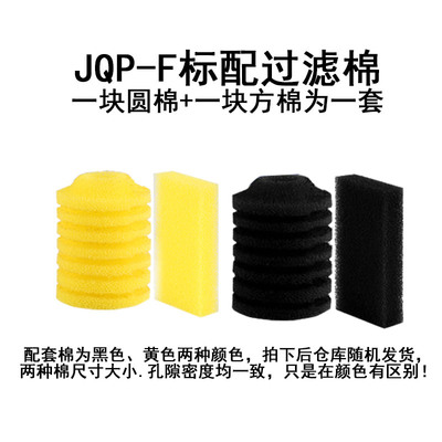 森森--过滤棉原厂标配