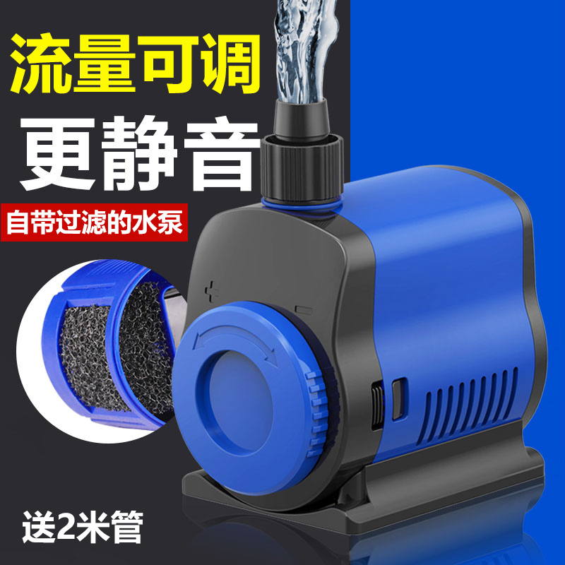 森森小型迷你抽水泵循环泵过滤器