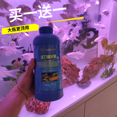森森硝化细菌非鱼水质稳定剂