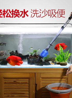 森森自动吸便清理洗沙鱼缸