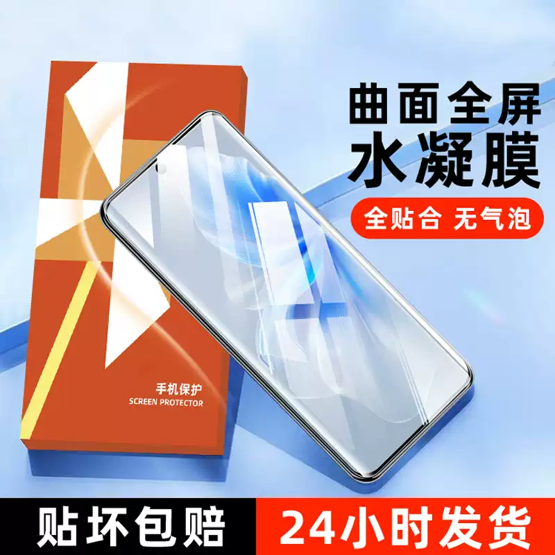 适用vivos18手机膜s18Pro钢化膜s18e水凝膜VIVO专用防摔曲面屏保护膜Pro防爆玻璃全屏防窥贴膜s18全包边超清e