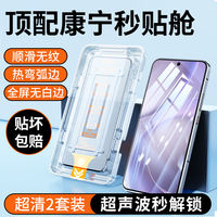For cats, it is suitable for oppofindx9 tempered film, opporeno16pro phone film findx9spro protection, oppo8ultra dedicated, oppok15+ film, k15reno new x9find thumbnail 8