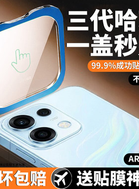 冲猫适用opporeno16镜头膜oppofindx9ultra手机镜头膜reno15pro钢化摄像头膜findx9spro后置oppo相机贴膜后8