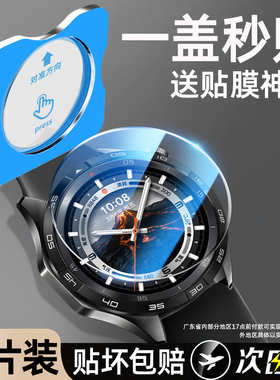 冲猫适用oppowatchx2保护膜oppowatchs/s手表膜watchx2mini贴膜x2钢化膜oppo智能watch全包x全屏覆盖