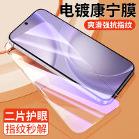 For cats, it is suitable for oppofindx9 tempered film, opporeno16pro phone film findx9spro protection, oppo8ultra dedicated, oppok15+ film, k15reno new x9find thumbnail 3