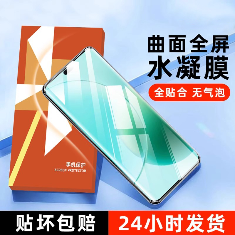 适用荣耀400手机膜400Pro钢化膜400lite水凝膜honor400Pro全屏屏幕保护膜honor超清防爆玻璃防窥膜Pro曲面屏