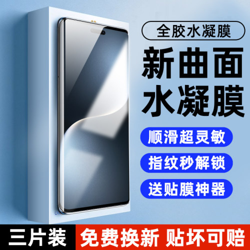 全胶贴合丨顺滑超灵敏丨防刮痕