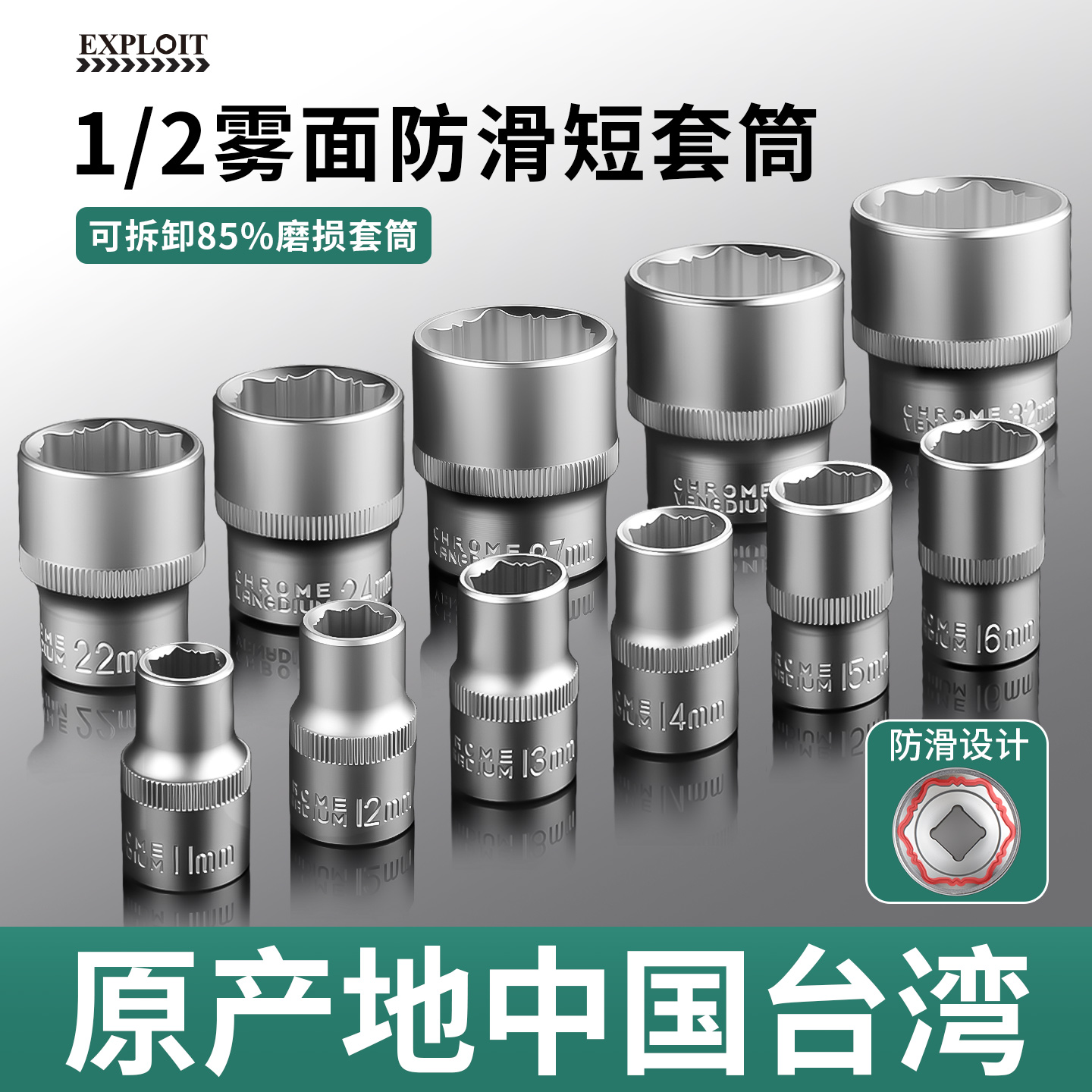 台湾防滑六角套筒大飞棘轮扳手