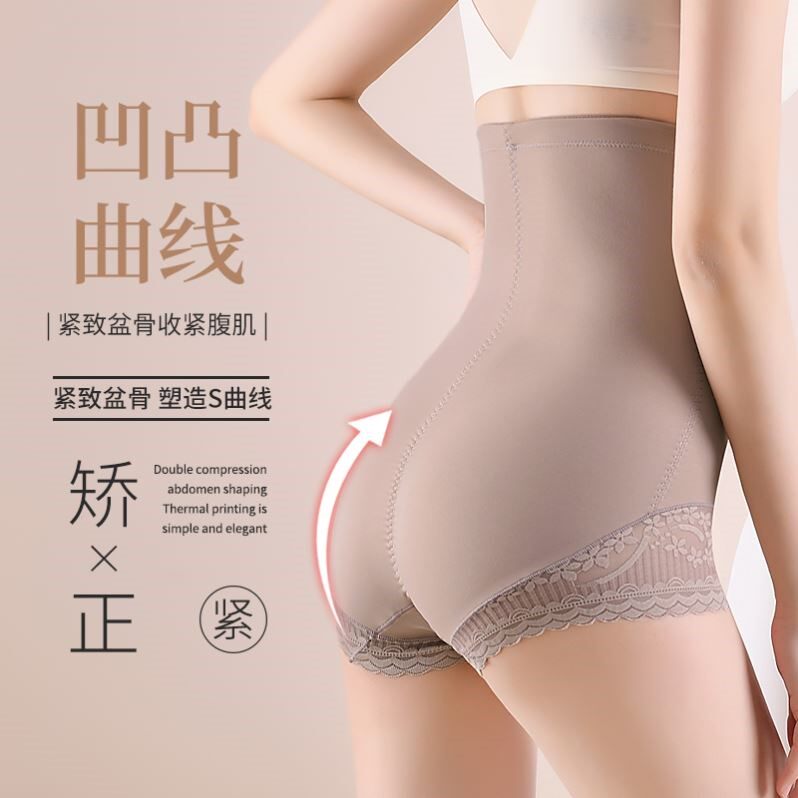 收腹提臀安全裤女防走光夏季薄款高腰无痕塑形强力收小肚子打底裤