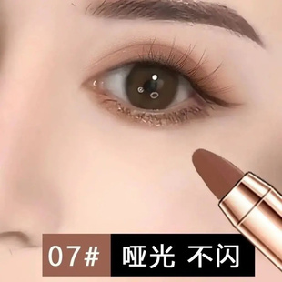 懒人眼影笔哑光高光亮晶晶不带珠光防水眼影棒不掉色卧蚕提亮新手