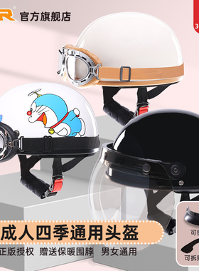 VAR新国标3C认证电动摩托车头盔男四季通用女士COOLMAX内衬安全帽