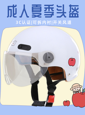 新国标3C认证卓大王联名电动摩托车四季通用头盔男女士可爱安全帽
