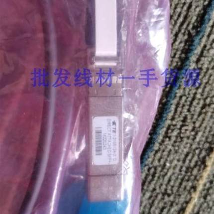 万兆原装1/2/3/5/7/m/米 10GbE SFP+ to SFP+ Cable DAC光纤口线