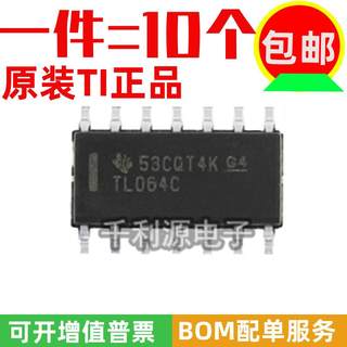 进口原装 TL064CDR 印丝TL064C 贴片 SOP-14 四运算放大器 芯片IC