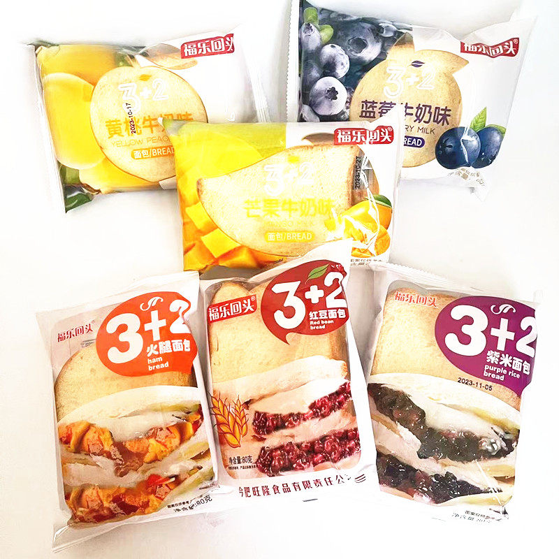 福乐回头3+2夹心面包即食早餐