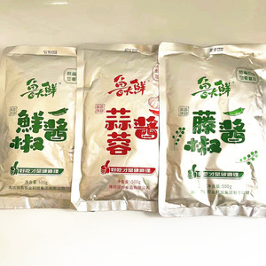 鲁大鲜鲜椒酱藤椒红椒蒜蓉酱料理做菜商用500克大袋装火锅水饺料
