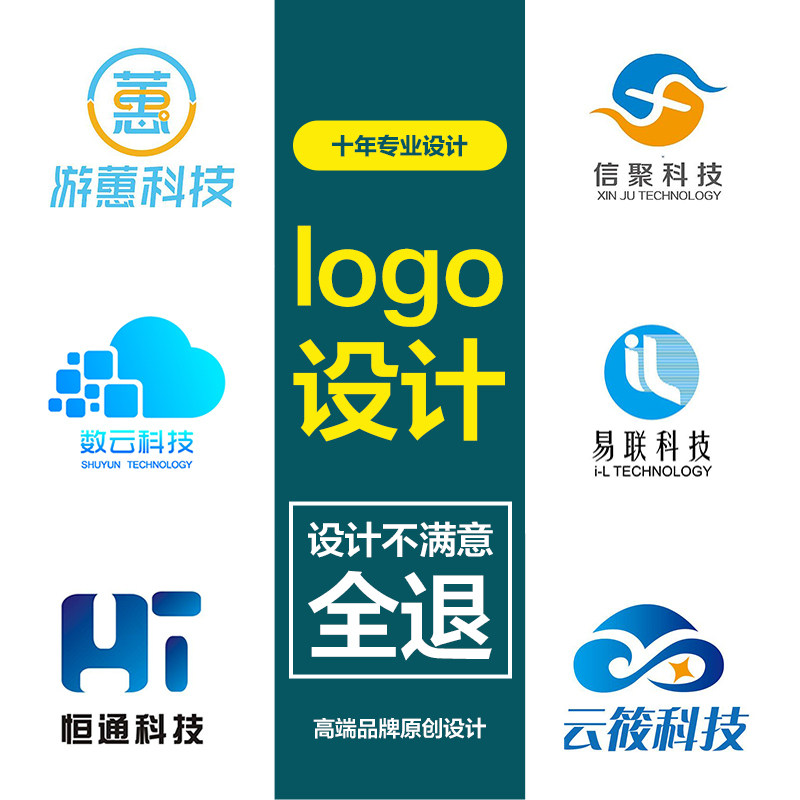 互联网创意智能企业门头科幻科技logo设计卡通赛博朋克vi水印物流