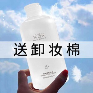 送100卸妆棉 卸妆水正品官方品牌眼妆眼唇脸三合一清洁毛孔卸妆膏