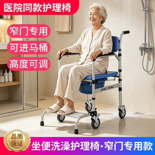 50厘米门宽可入，四轮独立带刹车