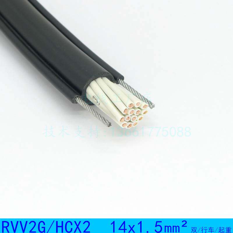 5 双钢丝行车塔吊升降葫芦手柄控制线全铜抗拉