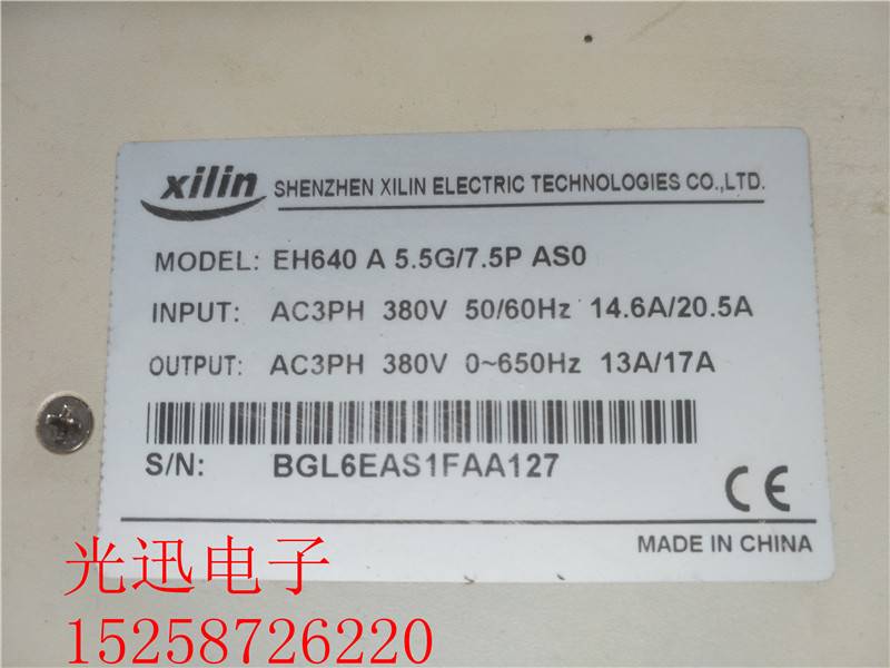 拆机西林变频器EH640A55G75P AS0 55KW75KW 380V测试包好