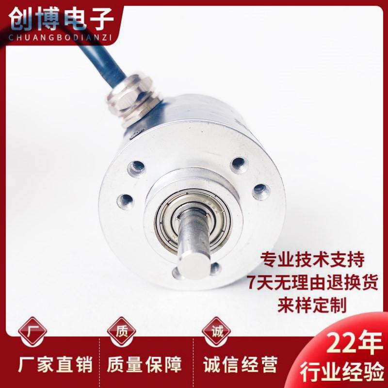 ESP3806-003G2048BZ1-24C自动化设备光电旋转编码器