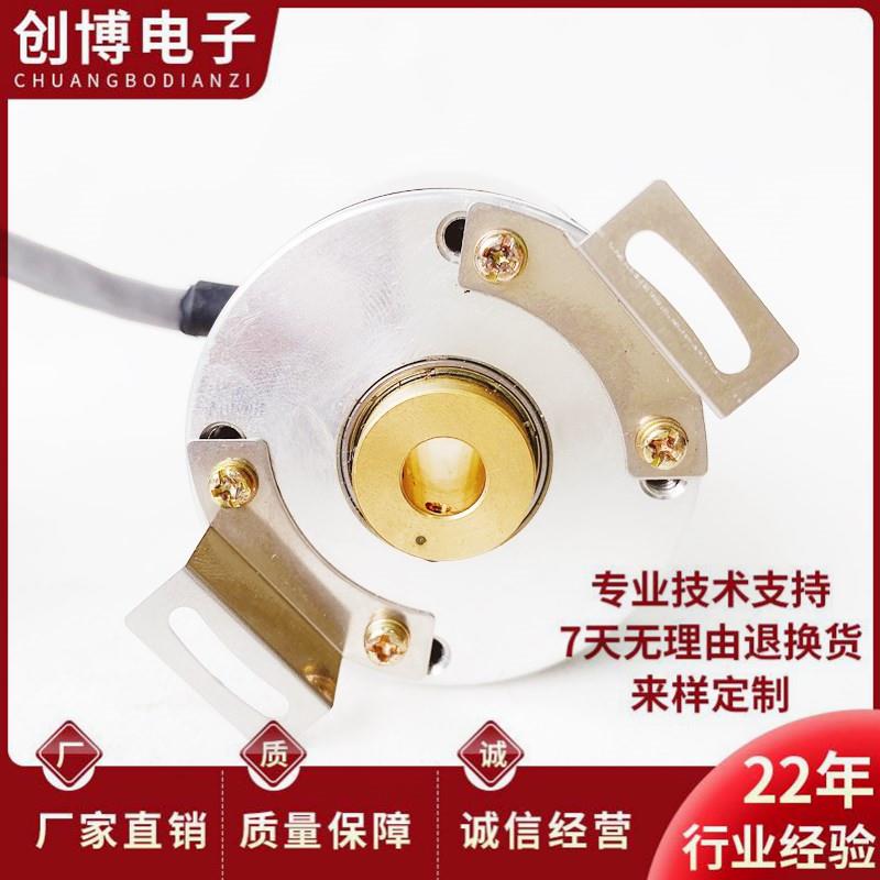 ERN1320 1024 40S16-FY ID:684645-02光电编码器ERN1320 2048
