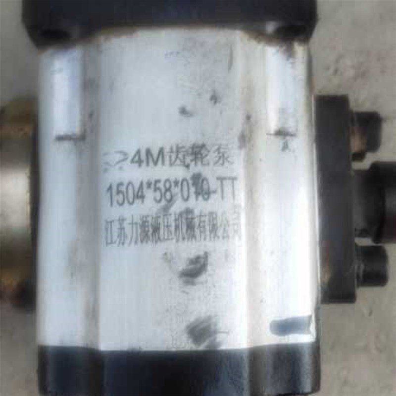 4M齿轮泵 1504*58*01y0-TT 江苏力源液压机械有限公司原装