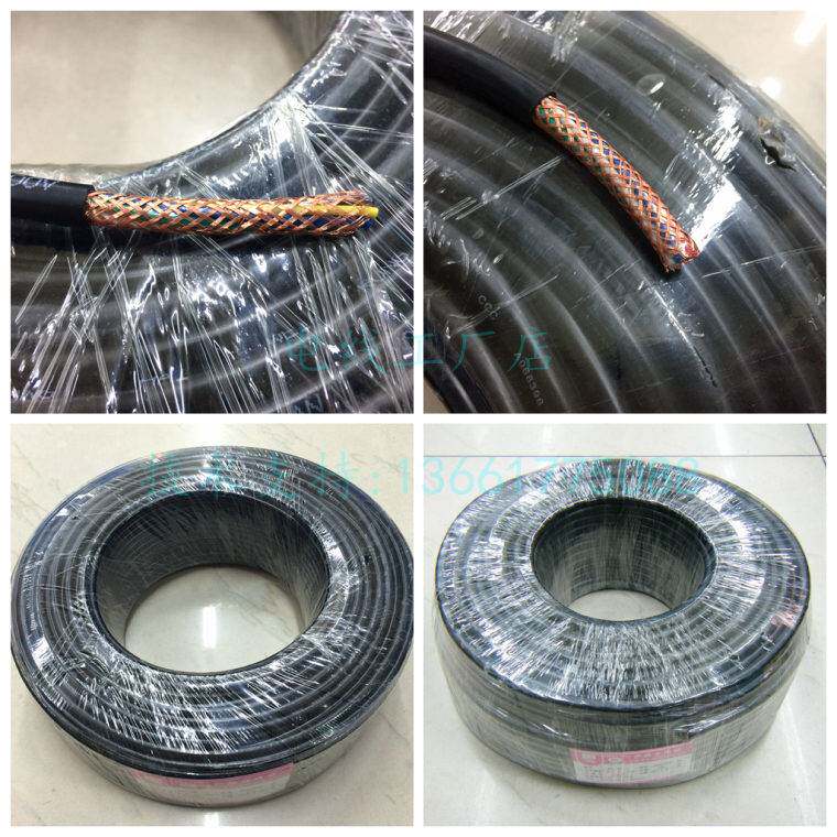 12-1.5信号控制数据传输抗电磁干扰传感器抗干扰ce