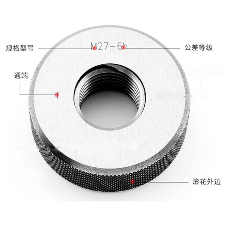 新款公制螺纹环规通止量规M11*1.5*1.25C*1*0.75*0.5  6g 5h 6现