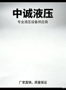 奉化市华日液压 23QDF6B/31.5AC220电磁球阀