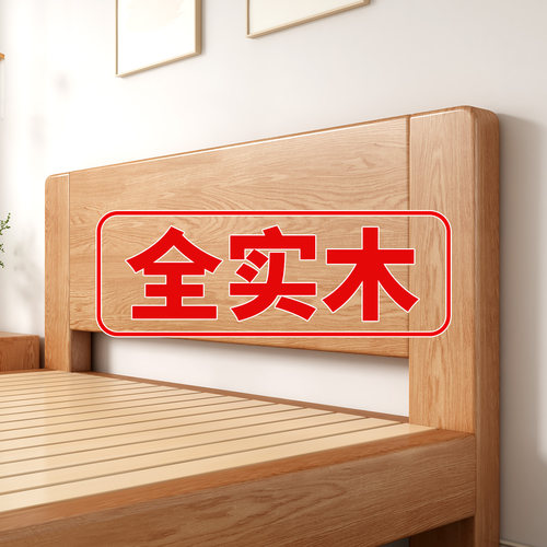 梵袖屿实木床出租房用简约原木色