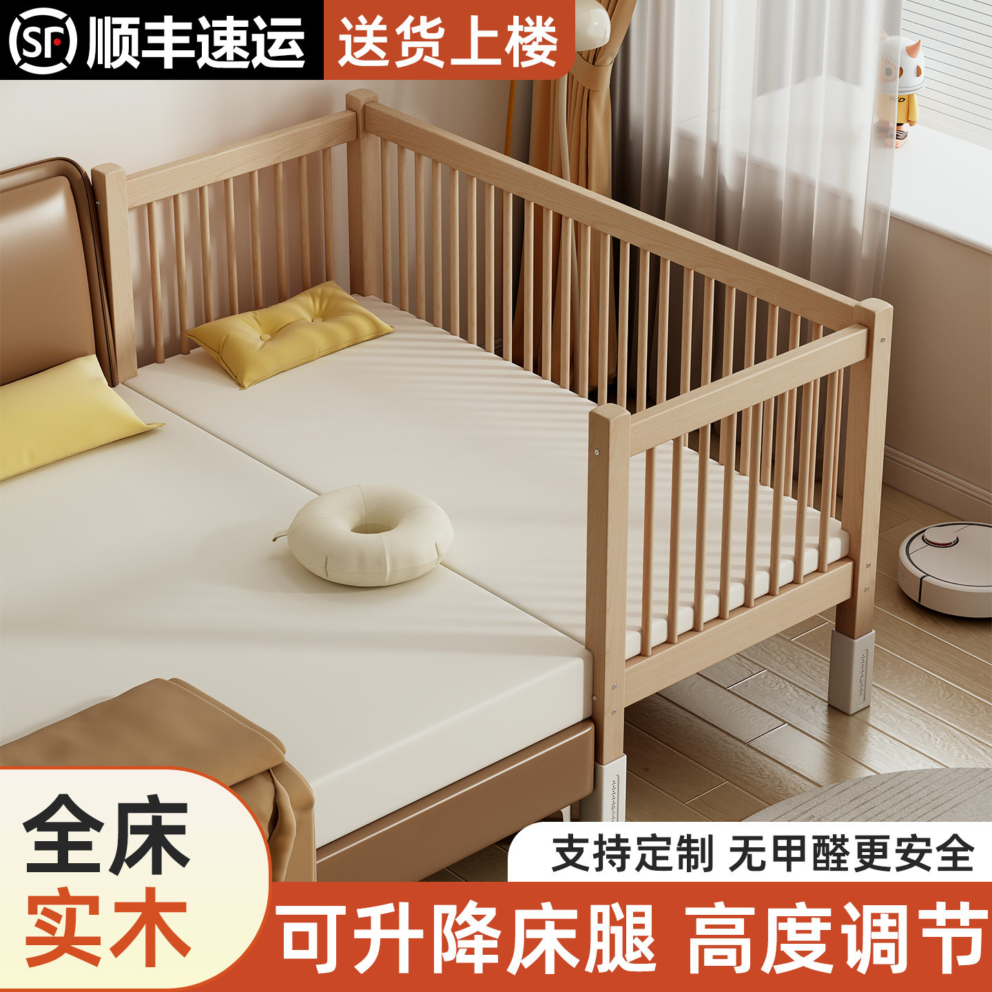 榉木拼接床宝宝床边儿童床
