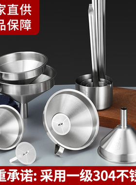 漏斗器 家用304不锈钢厨房小口径带过滤网倒油吊酒提子打酒器酒勺