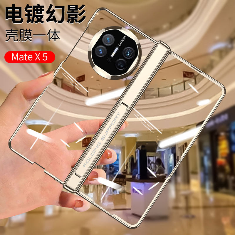 高透!适用华为x6/x5中轴全包壳膜图片