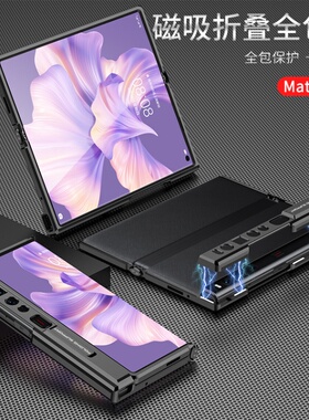 适用华为matexs手机壳mate xs2新款超薄折叠保护套matxs2全包边框式翻盖折叠屏5g磨砂真皮创意外壳典藏版磁吸