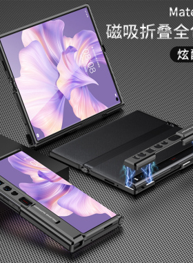 GKK 适用荣耀华为matexs2手机壳mate xs新款超薄折叠保护套matxs2全包边vpurse框式翻盖折叠屏5g真皮外壳网红