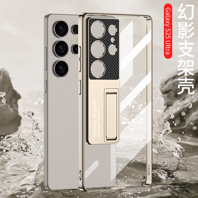 GKK三星S24/S25透亮还原祼机壳