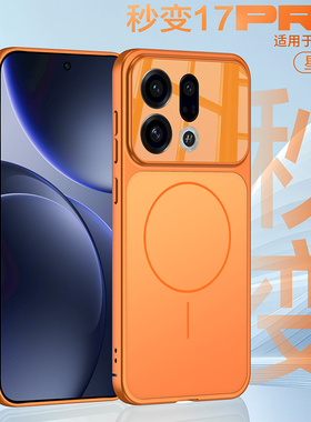 适用oppofindx9pro手机壳oppo find x9保护套新款findx9版镜头全包防摔2025磁吸高级感超薄女新男外壳超好看