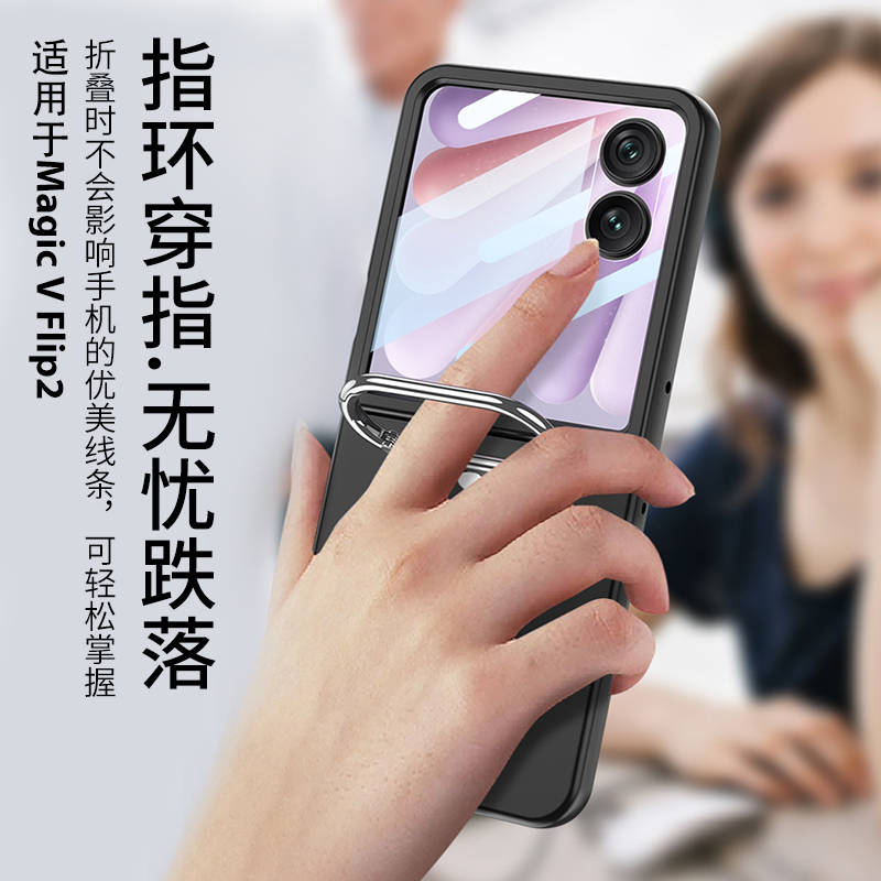指环支架超薄抗指纹适用荣耀壳